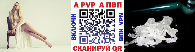 купить наркотики цена  Камбарка  Alfa_PVP крисы CK 