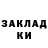 Метадон кристалл Enot Ghost