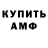 Амфетамин 98% Vavilon Damaskin