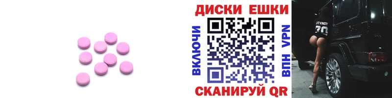 ЭКСТАЗИ DUBAI  Камбарка 