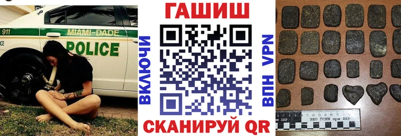 ГАШ Cannabis  Камбарка 