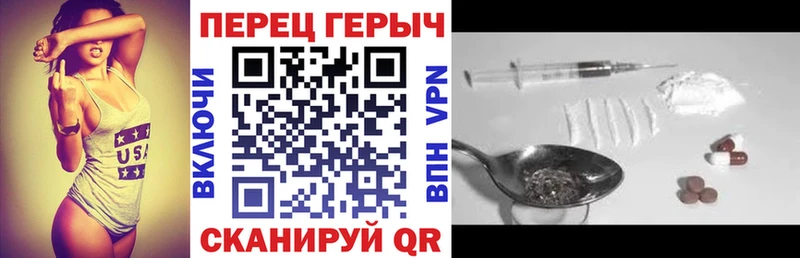 ГЕРОИН VHQ  где купить наркоту  Камбарка 
