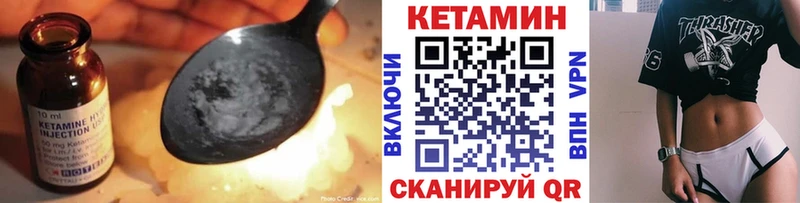 КЕТАМИН VHQ что такое Камбарка