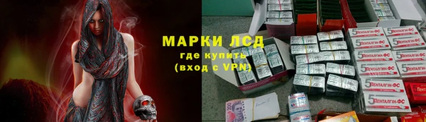 спиды Арсеньев
