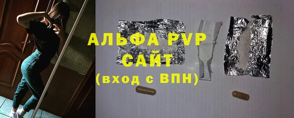 спиды Арсеньев