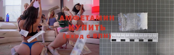 спиды Арсеньев