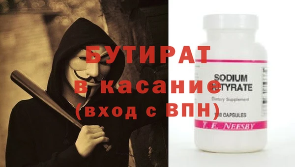 каннабис Аркадак