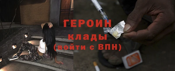 MDMA Армянск