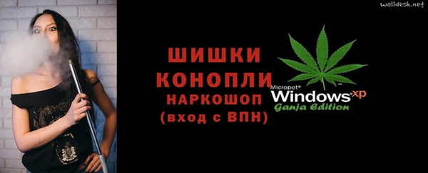 MDMA Армянск