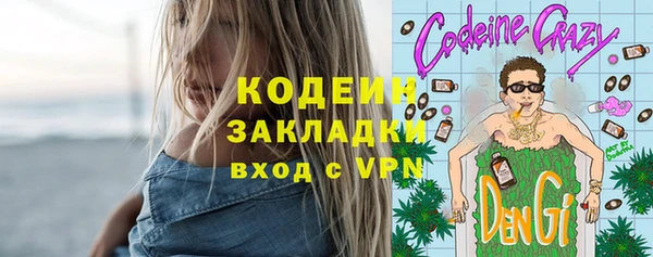 марихуана Краснослободск