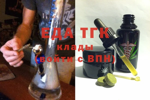 MDMA Армянск