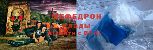MDMA Армянск