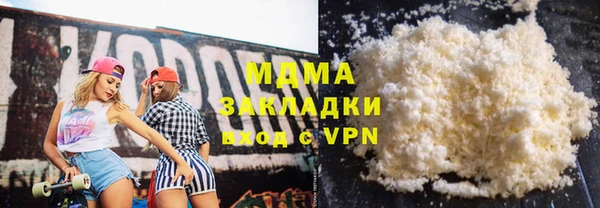 MDMA Армянск
