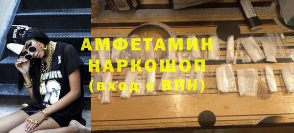 MDMA Армянск