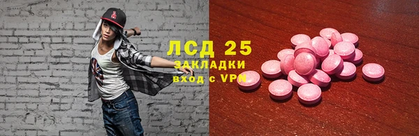 каннабис Аркадак