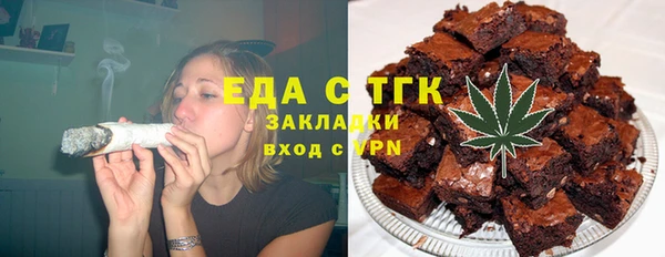 каннабис Аркадак