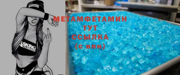 MDMA Армянск