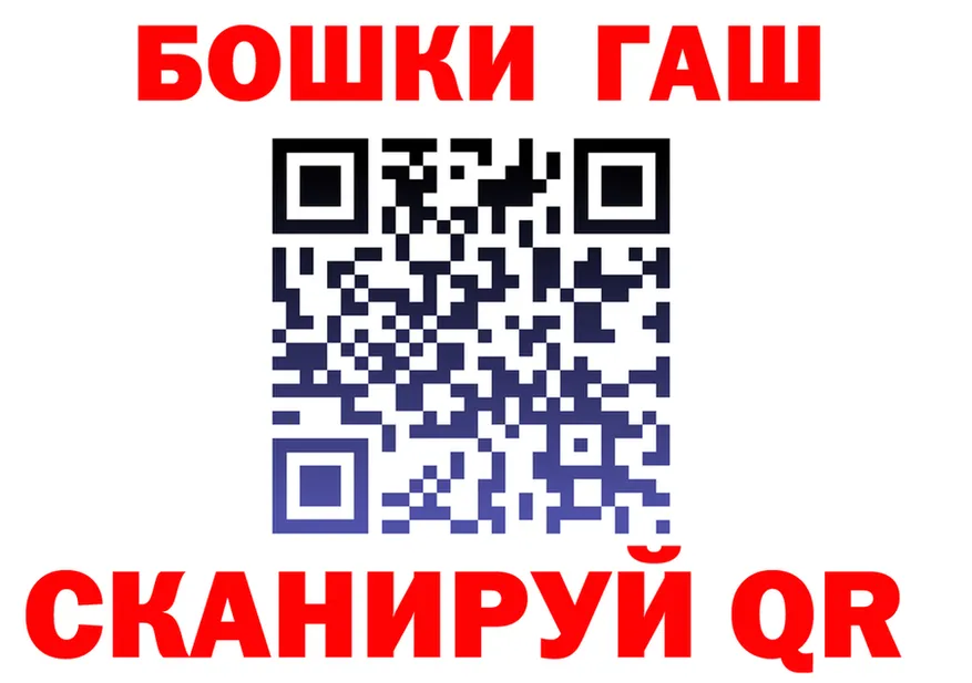 БУТИРАТ вода вход площадка гидра Камбарка