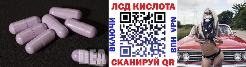 купить наркотик  Камбарка  ЛСД экстази ecstasy 