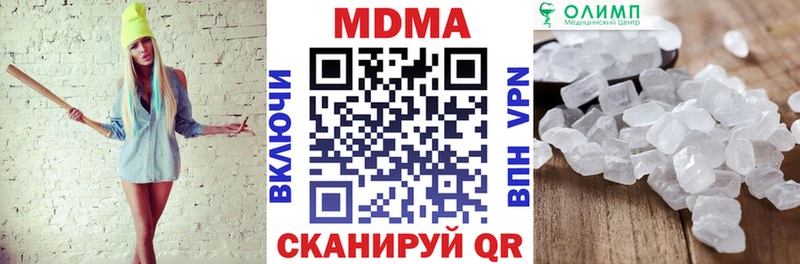 MDMA crystal  дарк нет клад  Камбарка 