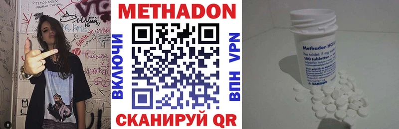 купить наркотик Камбарка kraken сайт МЕТАДОН белоснежный