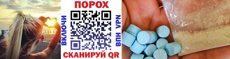 Метамфетамин кристалл  магазин  наркотиков  Камбарка 