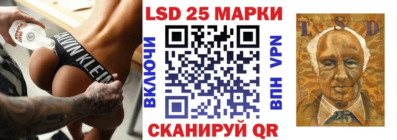 Марки 25I-NBOMe 1,5мг  Камбарка 