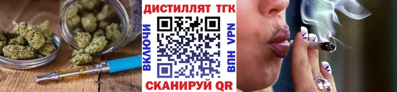 darknet клад где купить наркотик Камбарка ТГК THC oil